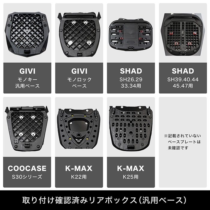 Dio110 JK03 JF58 JF31 Dio110 Lite JK46 アルミBOXベースセット