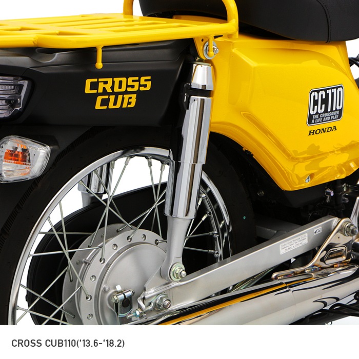 クロスカブ　ローダウンリアサスペンション クロスカブ110('13.6～'18.2) ('18.2～) CROSS CUB ローダウンリア