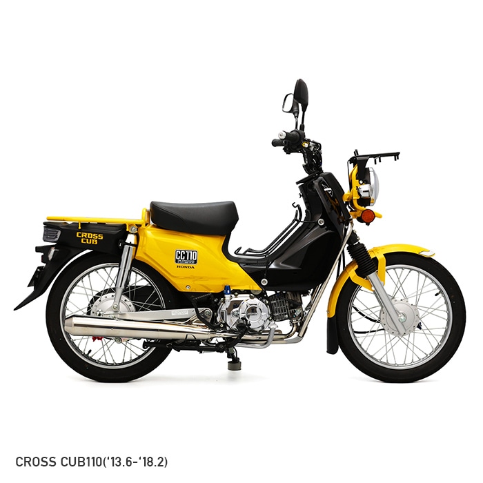 クロスカブ110('13.6～'18.2) ('18.2～) CROSS CUB ローダウンリア