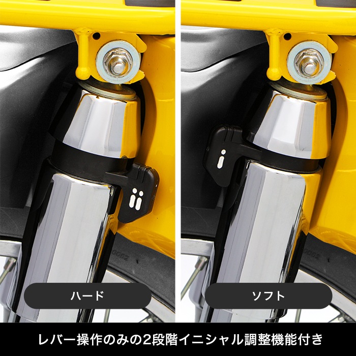 クロスカブ110('13.6～'18.2) ('18.2～) CROSS CUB ローダウンリア