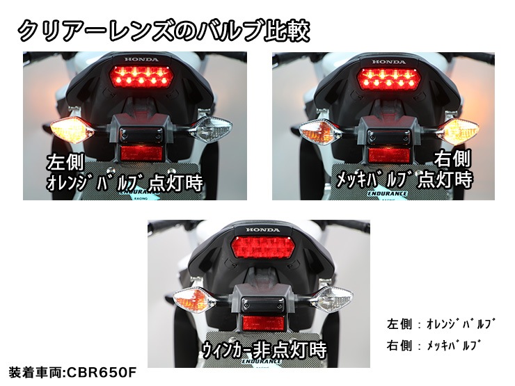 CBR400F エンデュランスF3 NC17 ミラー ウインカー 左右 当時物