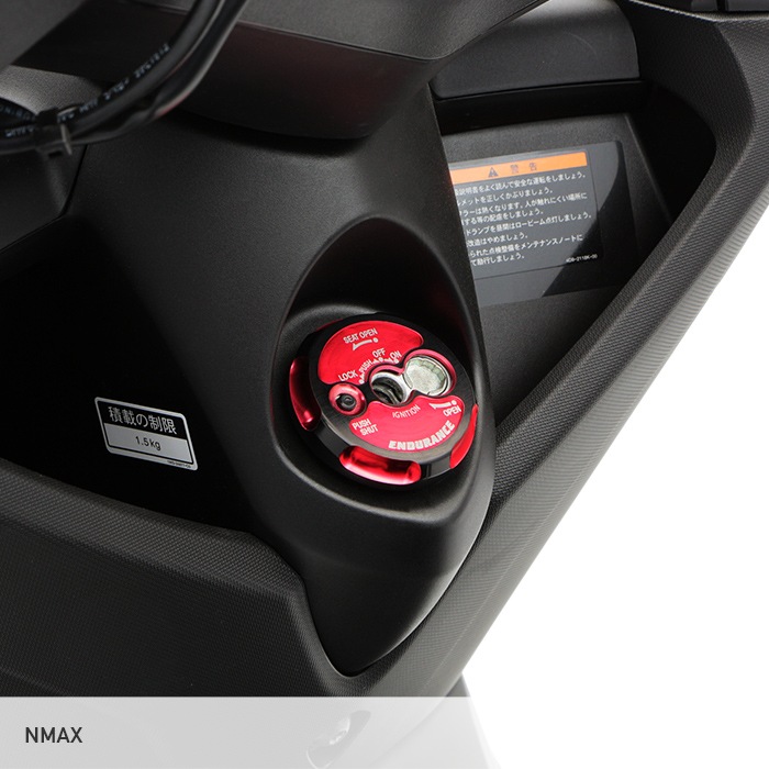 NMAX NMAX155 シャッターキーカバー（全4色） | エンデュランス
