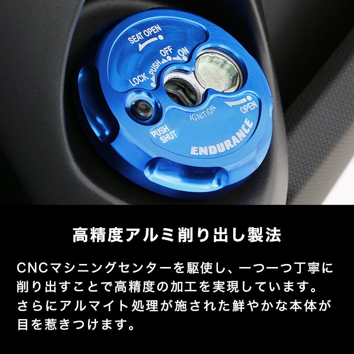NMAX NMAX155 シャッターキーカバー（全4色） / パーツ cam_nmax_
