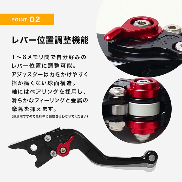 アジャスタブルアダプター　5段補強品 GSX-S125('20.2～) GSX-R125('20.2～) アジャスタブルレバー左右