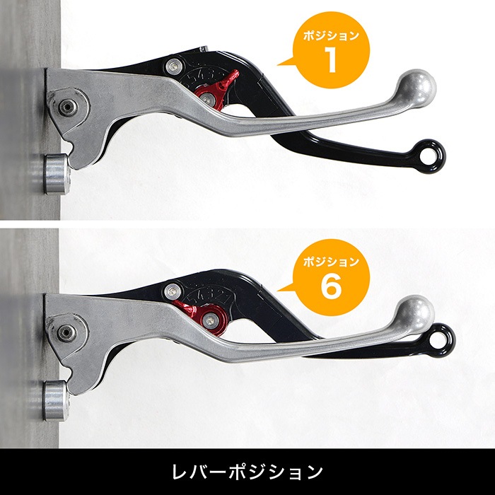 GSX-S125('20.2～) GSX-R125('20.2～) アジャスタブルレバー左右セット