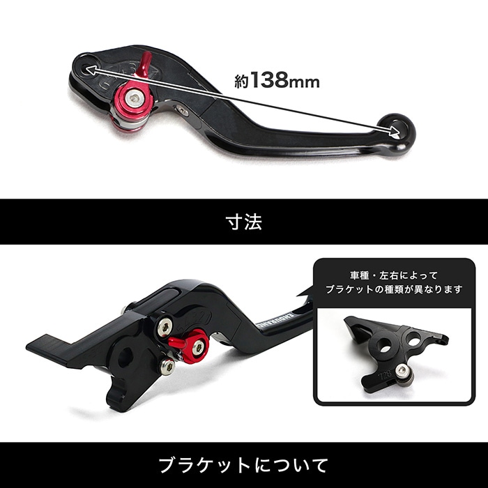 GSX-S125('20.2～) GSX-R125('20.2～) アジャスタブルレバー左右セット