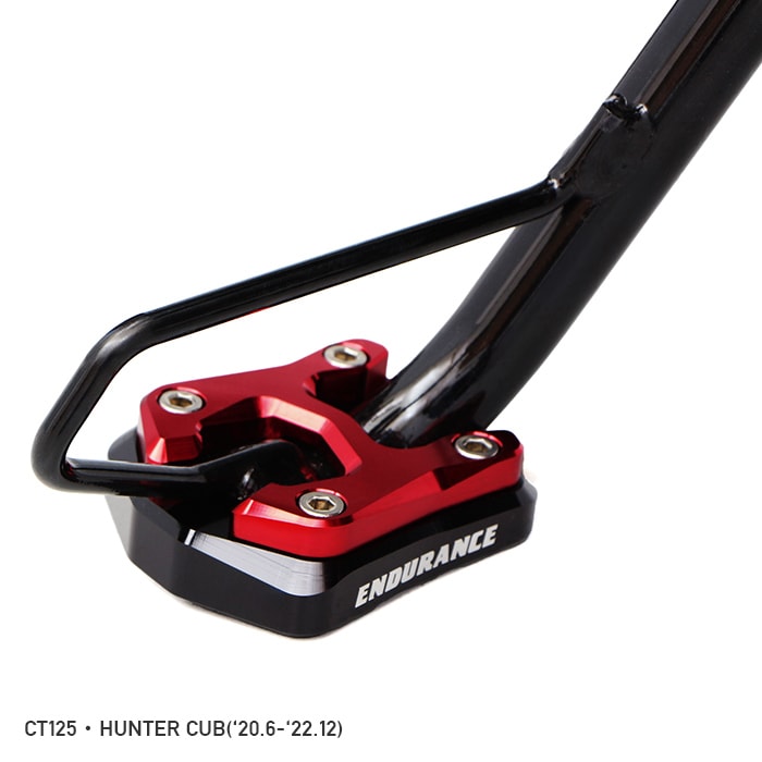 ハンターカブ　サイドスタンド新品 未使用 CT125 ハンターカブ JA55 サイドスタンドボード（全4色