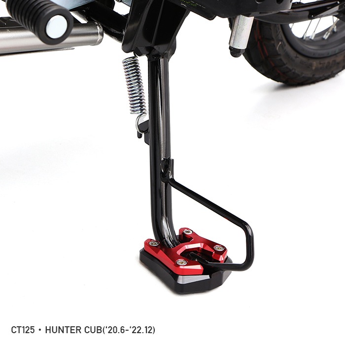 CT125 ハンターカブ JA55 サイドスタンドボード（全4色