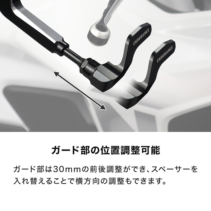 ホンダ系 組み合わせレバーガード+バーエンドセット | エンデュランス