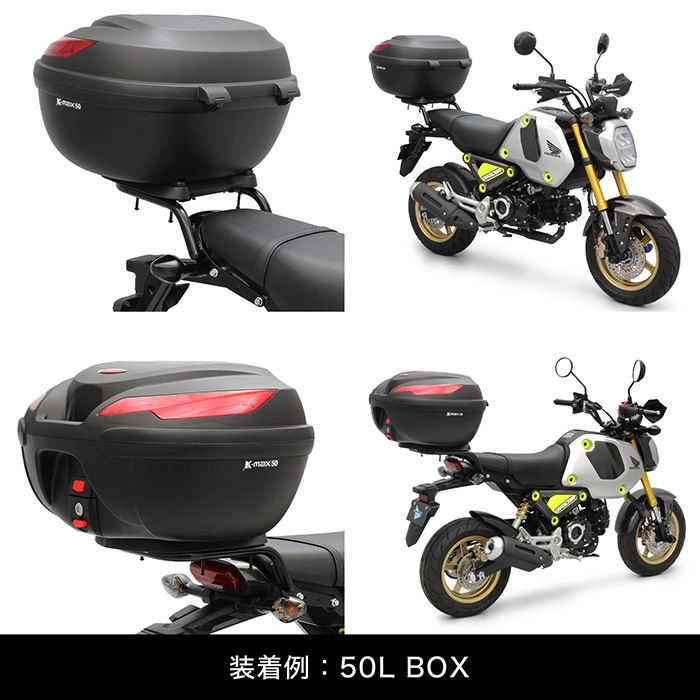 GROM グロム JC92 リアキャリア | エンデュランス パーツカタログ