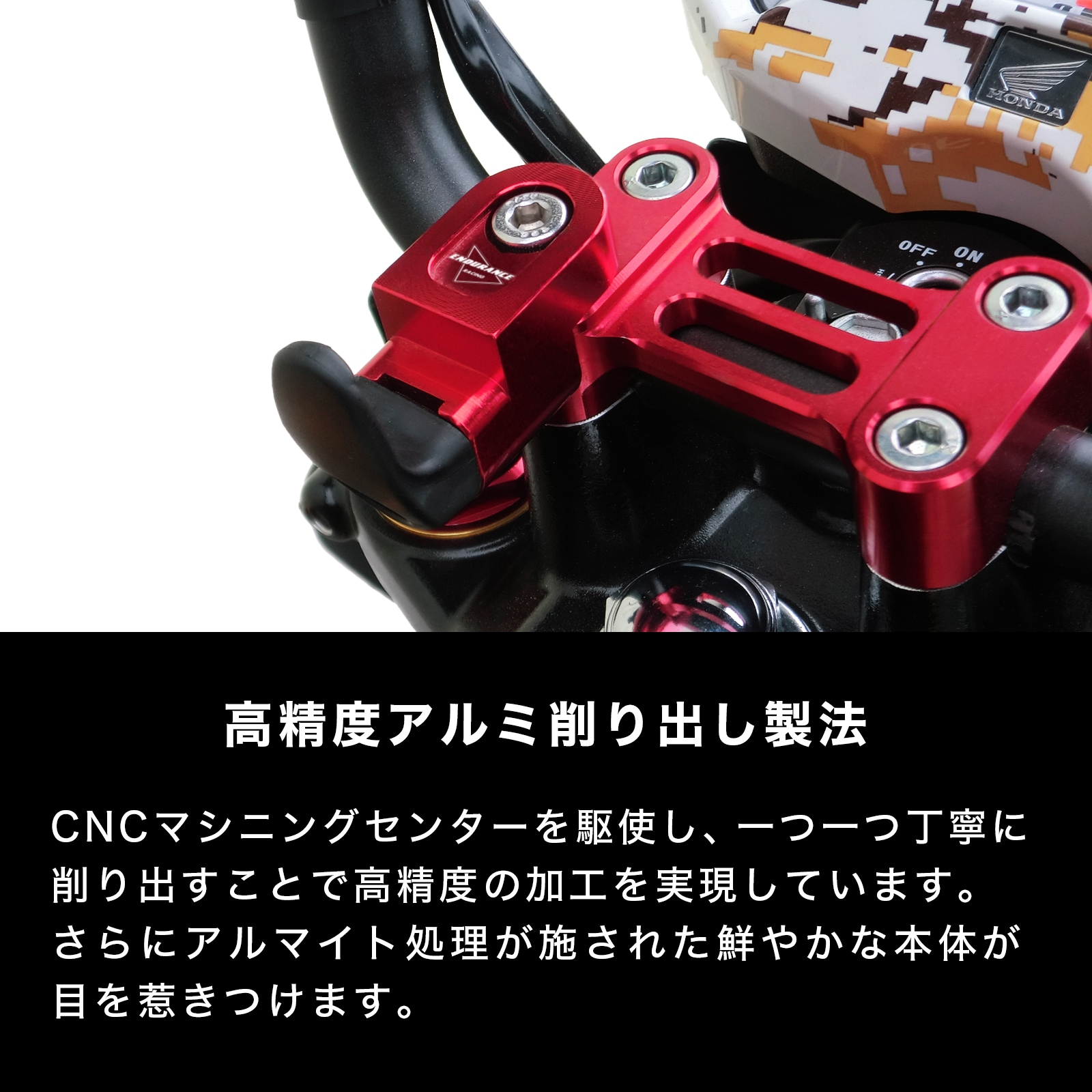 ZOOMER-X PCX PCX150 FORZA Si コンビニフックC（全5色