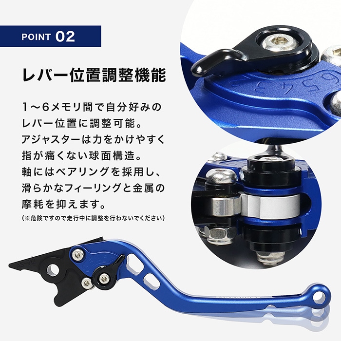 GSX-S1000 KATANA アジャスタブルレバー左右セット マット（全6