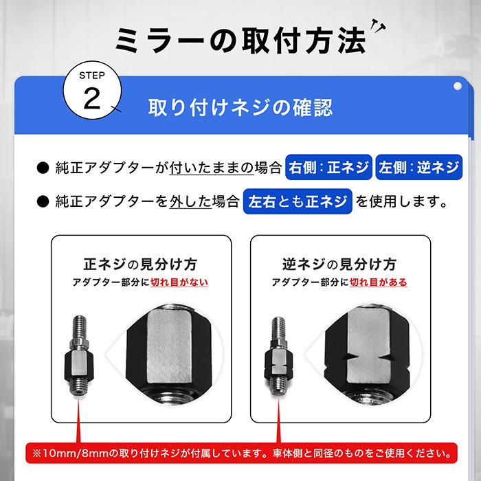 ラジカルミラー ブラック・レッド 2本セット | エンデュランス