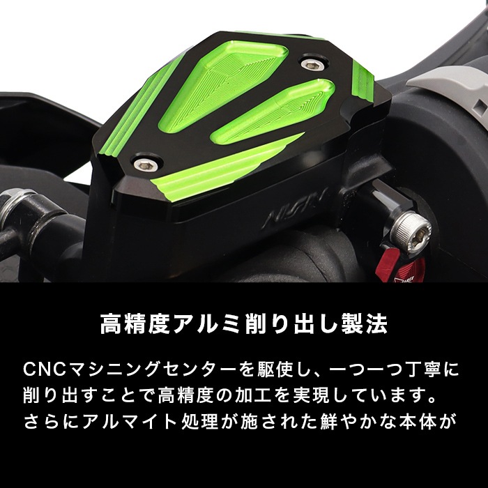 キャップ　4つセット Ninja ZX-25R ZX-4R SE ZX-4RR マスターシリンダーキャップ HG（全5色