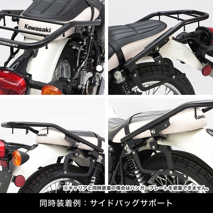 Kawasaki MEGURO S1/W230 純正リアキャリア タンデムにも Kawasaki 純正メグロS1 W230 リヤキャリア