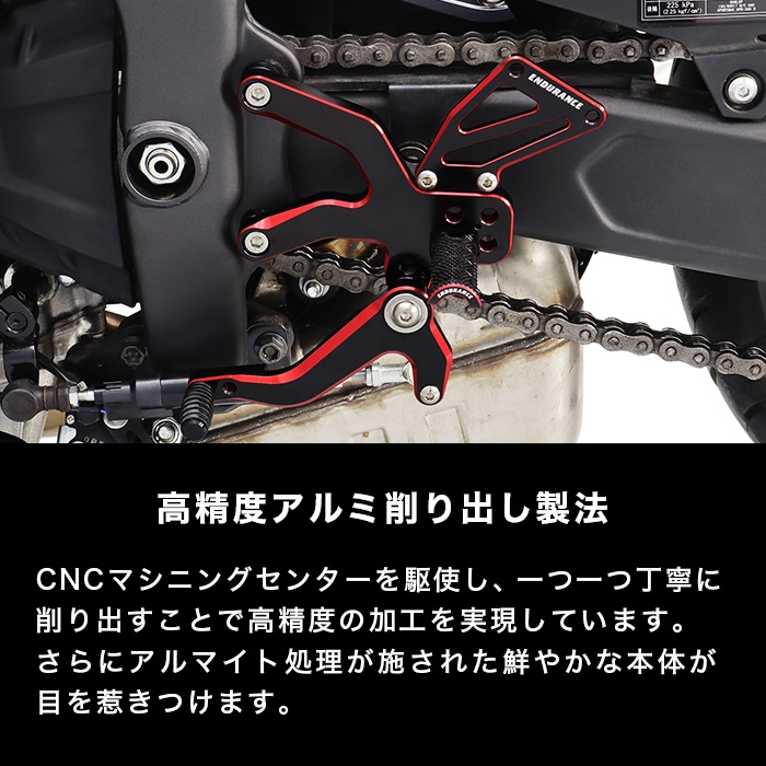 2020-2021sapix4年フルセット ZZR1400（06-）・ZX-14R(12-)ABS仕様車対応 バックステップキット