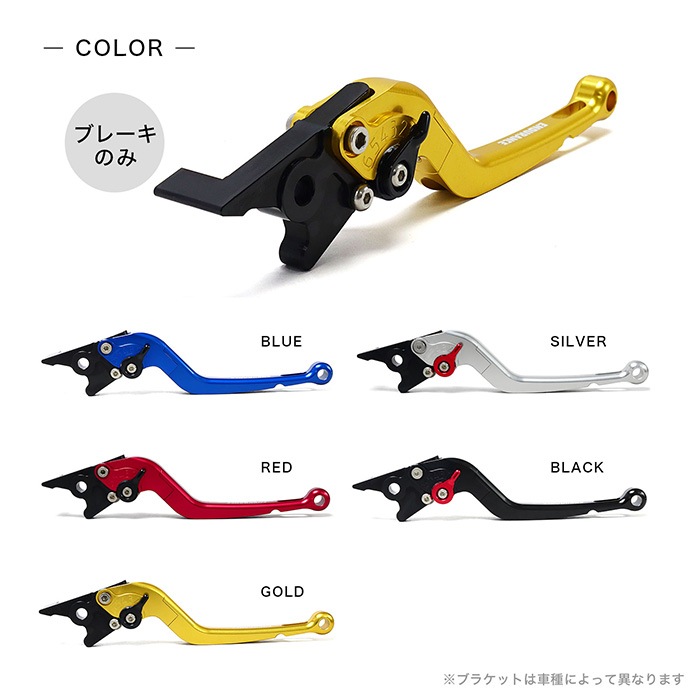 レブル1100DCT SC83 アジャスタブルブレーキレバー 可倒式（全5