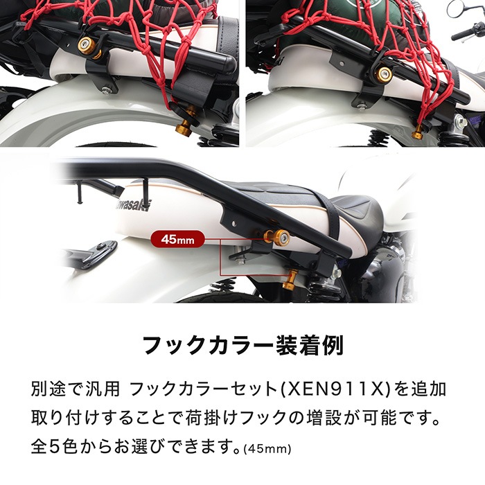 W230 BJ230A MEGURO S1 BJ230A リアキャリア+リアボックスセット 50L