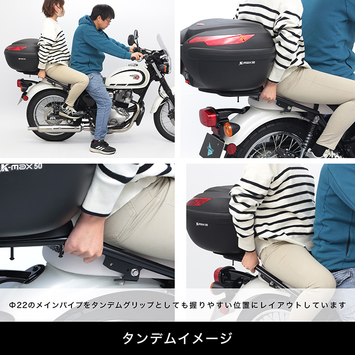 Kawasaki MEGURO S1/W230 純正リアキャリア タンデムにも クラシックキャリア W230、MEGURO S1 ブラック｜株式会社デイトナ