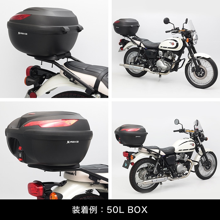 W230 BJ230A MEGURO S1 BJ230A リアキャリア+リアボックスセット