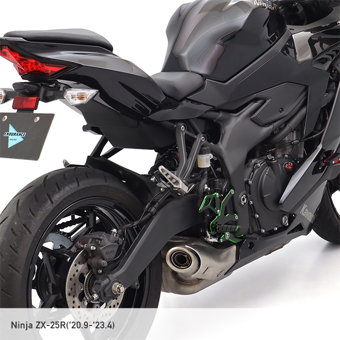 Ninja ZX-25R ZX-4R SE ZX-4RR バックステップキット （ブラック