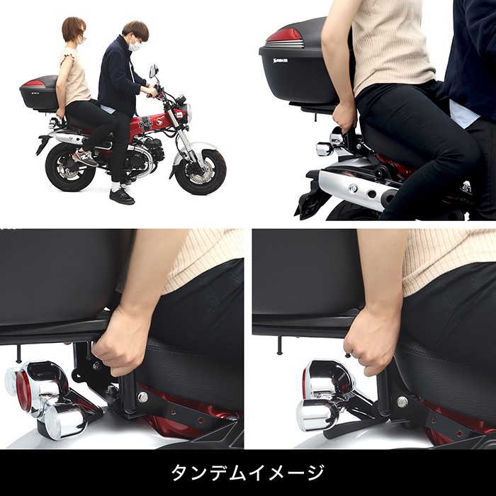 モンキー125 MONKEY125 JB05 JB03 JB02 ダックス125 DAX125 JB06 JB04