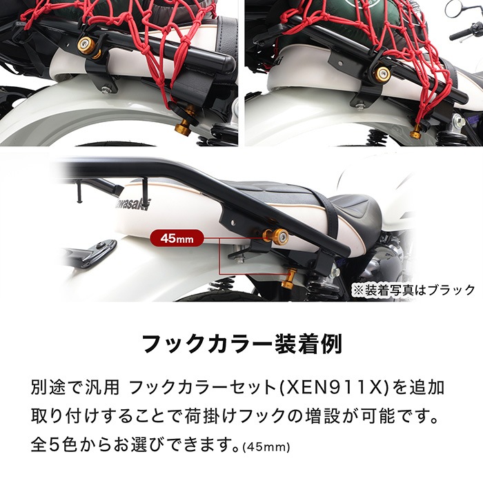 W230 BJ230A MEGURO S1 BJ230A リアキャリア メッキ+リアボックス