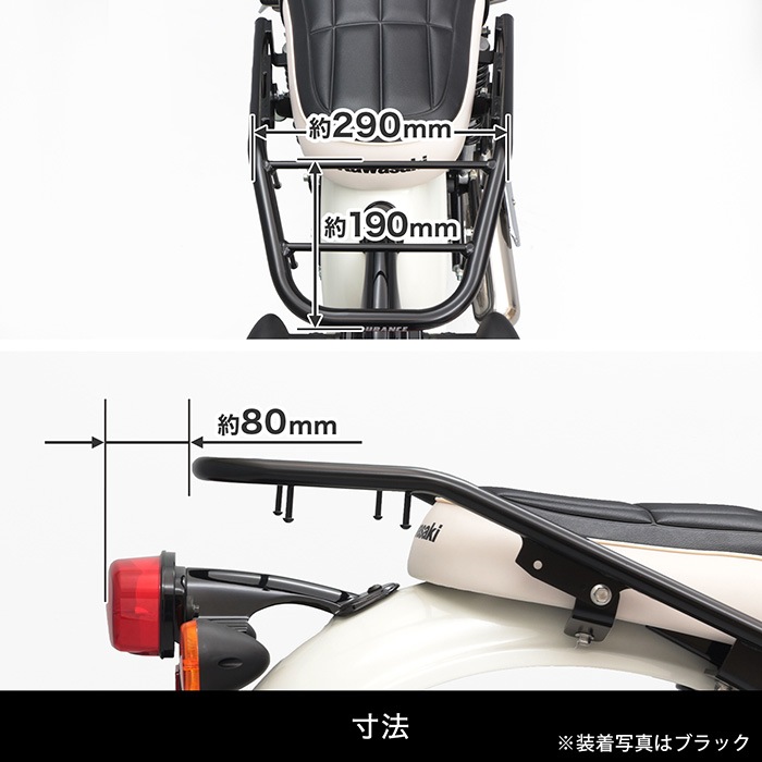 エンデュランス　w230用リアキャリア　メッキ W230 BJ230A MEGURO S1 BJ230A リアキャリア メッキ+リアボックス