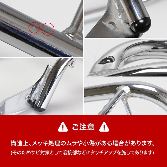 エンデュランス　w230用リアキャリア　メッキ W230 BJ230A MEGURO S1 BJ230A リアキャリア | エンデュランス