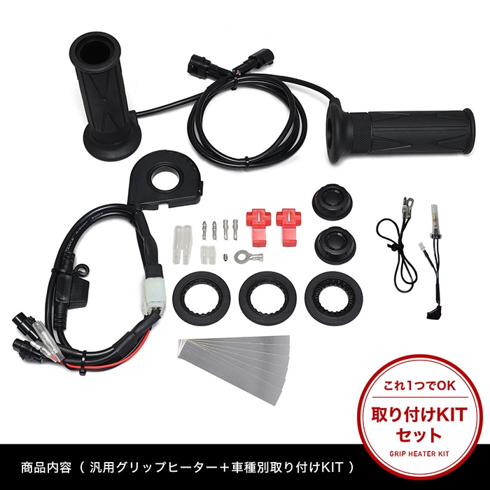 旧MATE用　モーター給電停止装置　まとめ売り 旧MATE用 モーター給電停止装置 まとめ売り 旧MATE用 モーター給電停止