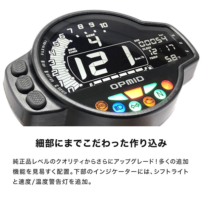 10月末発売予定】OPMID オプミッド CT125 JA55 モンキー125 JB02 OP