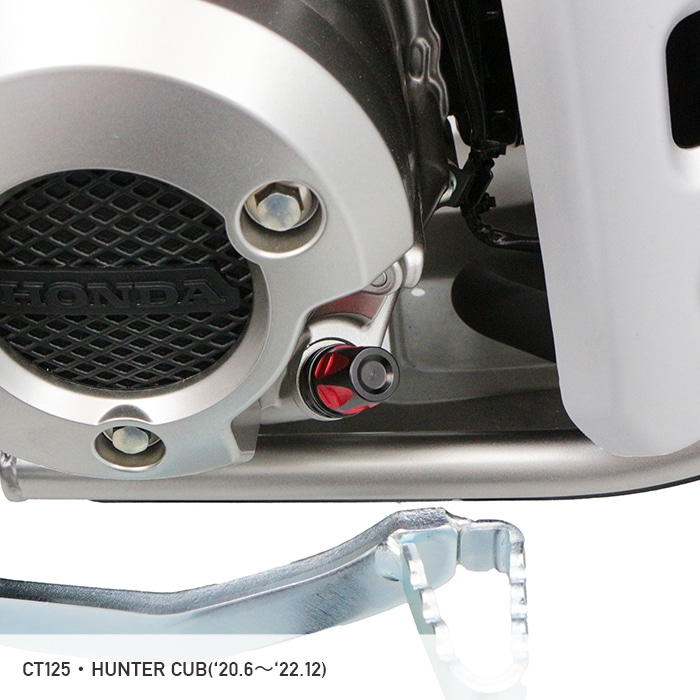 CT125 ハンターカブ JA55 オイルレベルゲージ (全4色