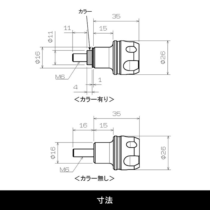 汎用 プロテクターセット(M6)（全4色） | エンデュランス パーツカタログ