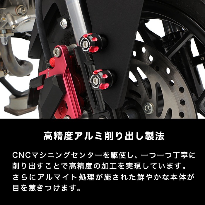 汎用 プロテクターセット(M6)（全4色） | エンデュランス パーツカタログ