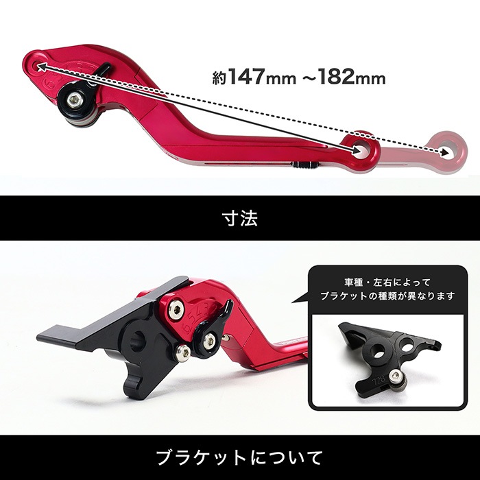 HONDA X-ADV シフター・レバー 53180-MJL-D71 新品 X-ADV('17.4～) INTEGRA('14.1～'16.1) アジャスタブルレバー