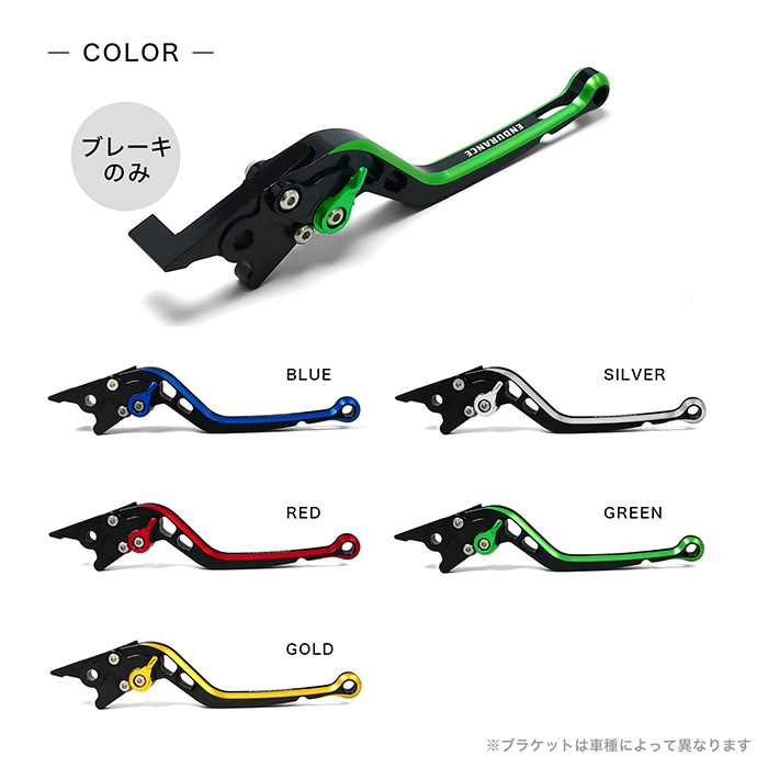 CT125・ハンターカブ JA55 JA65 スーパーカブ110 JA59 アジャスタブル