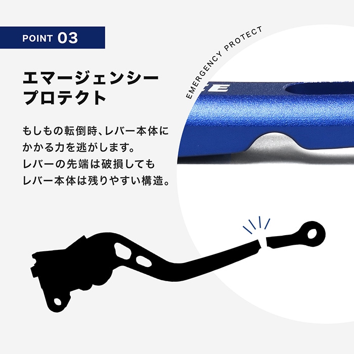 X-ADV RH21 アジャスタブルレバー左右セット マット（全6色