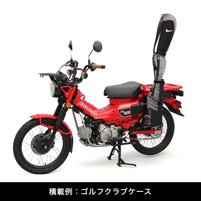 CT125 ハンターカブ JA55 JA65 ロッドケースキット