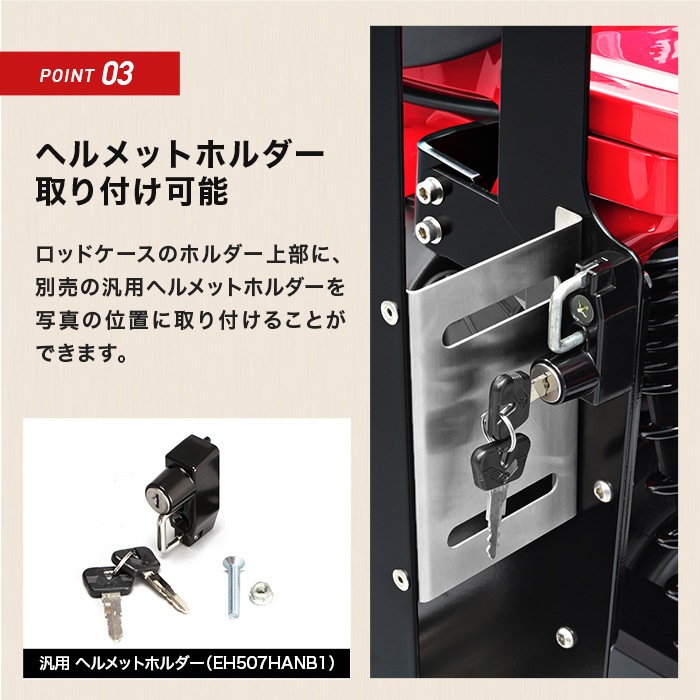 エンデュランス ロッドケースKIT CT125 ハンターカブ用 CT125 ハンターカブ JA55 JA65 ロッドケースキット
