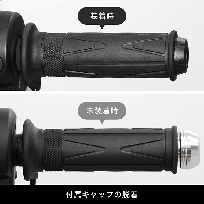 グリップヒーターHG115 + アクセサリー電源接続セット