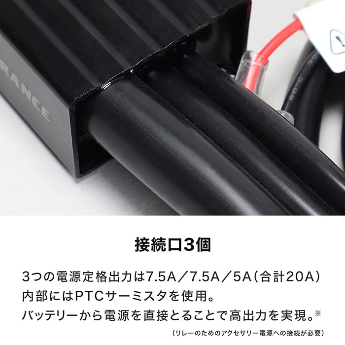 グリップヒーターHG115 + アクセサリー電源接続セット