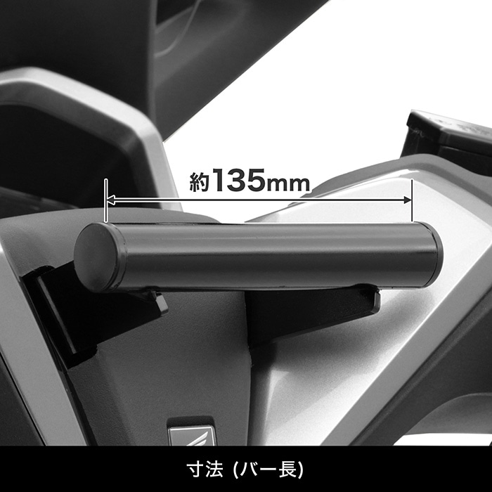 FORZA MF17 MF15 MF13 マルチバー＋ハンドルトップカバーセット