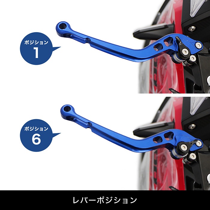 GSX-S1000 アジャスタブルレバー左右セット（全5色） | エンデュランス