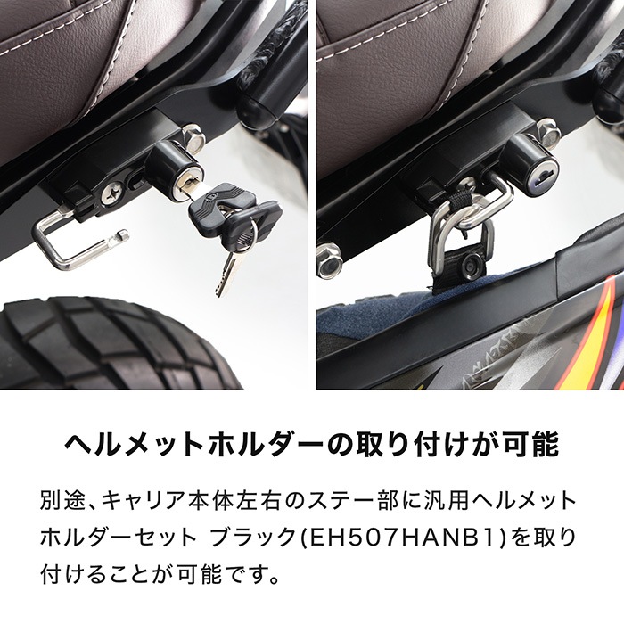 SPEED400 TTA400 SCRAMBLER 400X TTA400 リアキャリア