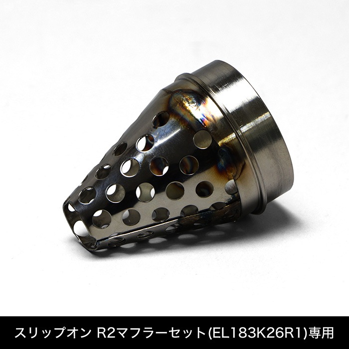 レース専用】GROM グロム JC92 パンチングバッフル | エンデュランス