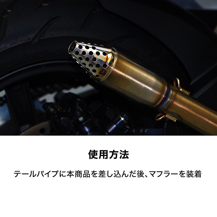 レース専用】GROM グロム JC92 パンチングバッフル | エンデュランス