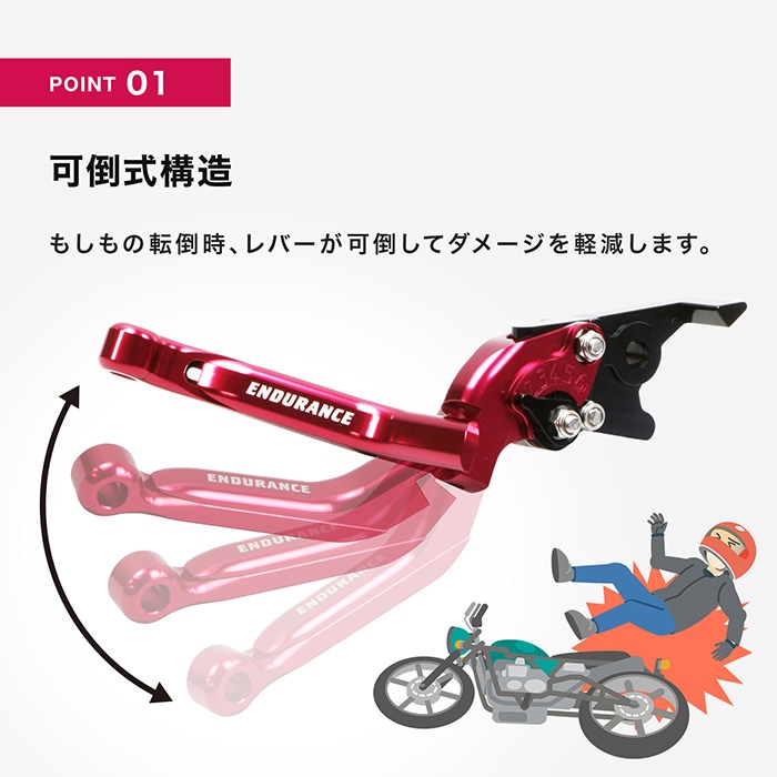 SPEEDRA スピードラ アルミビレットアジャストレバーセット 3D可倒式