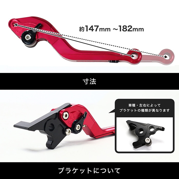 GSX-S1000 アジャスタブルレバー左右セット スライド可倒式（全5色