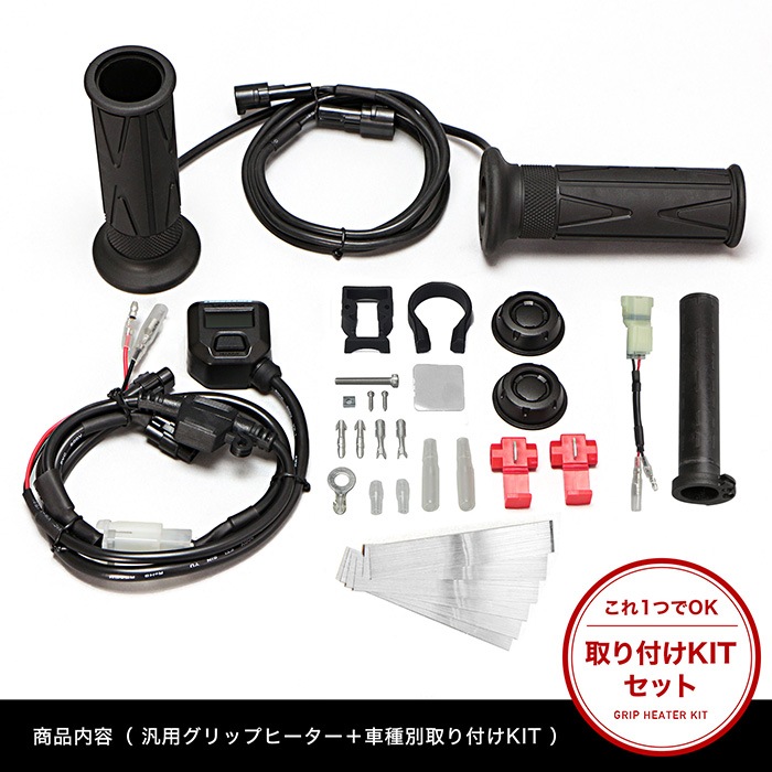 HONDA グリップヒーター新品未使用 JA65 CT125 ハンターカブ ttbunshop_h1084