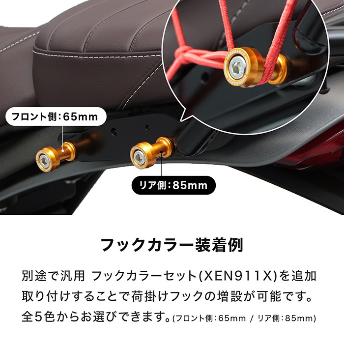 SPEED400 TTA400 SCRAMBLER 400X TTA400 リアキャリア＋リアボックス